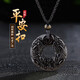 QMXD平安扣項鏈男生國潮貔貅吊墜2026新款護身符紀念日七夕禮物送男友 項鏈