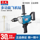 東成 飛機(jī)鉆FF-16A攪拌鉆大功率膩?zhàn)臃蹟嚢铏C(jī)工業(yè)級(jí)手電鉆 J1Z-FF03-16A 【1010W】