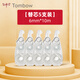 日本Tombow蜻蜓MONO靜音修正帶Air款CT-CAX5C透明多支裝可愛涂改帶學(xué)生用可換替芯大容量 