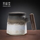 言和堂山海行 帶蓋過濾茶水分離泡茶杯辦公室馬克杯陶瓷喝茶水杯禮盒 山海行/晝-泡茶杯(黑檀柄)