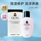 玉蘭油（OLAY）港版Olay玉蘭油滋潤保濕乳液only補水護膚男女520情人節(jié)禮物 Olay粉色有香款保濕乳液 150ml