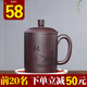 悅目清心 宜興紫砂杯非陶瓷水杯手工茶具男士女士款功夫泡茶杯過濾帶蓋杯子 秋(500ml)