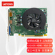 聯想（Lenovo） 臺式機顯卡/獨顯   PCI-E 2.0/3.0大小機箱 顯示器 兼容電腦顯卡 【RX550X-4GD5】4G大顯存