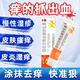 曲安奈德益康唑乳膏真菌感染腳氣皮膚藥抗真菌股癬專用藥膏大腿內(nèi)側癢止癢抑菌皮膚瘙癢皮炎濕疹脫皮爛腳丫藥 1盒【脫屑掉屑紅斑瘙癢】*15.g贈棉簽