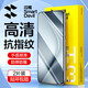 閃魔適用華為Pura70鋼化膜 pura70手機(jī)膜高清全玻璃防摔耐磨防刮防指紋抗藍(lán)光手感順滑手機(jī)屏幕保護(hù)膜 Pura70【加強(qiáng)版丨強(qiáng)抗指紋】2片+神器