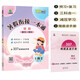 暑假銜接一本通小學(xué)1升2語(yǔ)文數學(xué)二合一30天打卡計劃銜接測試多種題型近反義詞古詩(shī)文積累一年級下冊重難點(diǎn)復習閱讀理解詞匯二年級上冊預習知識點(diǎn)總結句子名師視頻講解重難題贈337新課晨讀手冊小橙同學(xué)二年級