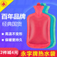 永上海永字牌熱水袋注水大小號橡膠暖肚子水袋 超大號2L【紅色】雙斜紋