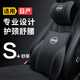 艾黎森汽車(chē)頭枕護頸枕 車(chē)內用品四季車(chē)載記憶棉頭枕腰靠背座椅靠枕腰托 日產(chǎn)軒逸天籟奇駿逍客樓蘭藍鳥(niǎo) . 頭枕2個(gè)【下單備注顏色】