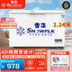 雪花（SNOWFLK）冰柜商用家用冷柜臥式大容量全冷凍柜展示柜 【528數顯】單溫擴容款丨一級能效 空柜溫度可達-30度丨銅管速冷低耗