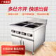 美利廚 商用電磁爐多頭電陶爐大功率3四眼電磁灶多眼電爐灶臺(tái)煲仔爐不銹鋼黃燜雞飯?zhí)脧N房不挑鍋可定制 柜式四頭電磁爐 3000W