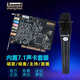 CubeG創(chuàng  )新技術(shù)A4聲卡7.1內置獨立聲卡套裝電腦PCI錄音主播直播K歌聲卡套裝全套 套裝四