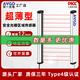 AYGD超薄型安全光柵光幕區(qū)域傳感器AY20A安一光電紅外線對(duì)射感應(yīng)器探測(cè)器 AY20A-20060（保護(hù)高度60MM）