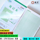 優(yōu)視加豎開筆記B5綠色護(hù)眼單面帶塑料本皮中小學(xué)生加厚作業(yè)本 10本