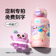 特美刻（TOMIC）純鈦兒童保溫杯小學(xué)生水杯高顏值便攜水壺男女孩幼兒園上學(xué)吸管杯 定制專拍【聯(lián)系客服下單】