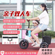 Ynbpno逸般輕型便攜式折疊車男女士成人車載小型代步車家用接送小孩車滑板車 科技灰/續(xù)航40-50km/車重約15kg