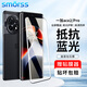 Smorss適用一加ace2/ace2pro鋼化膜OnePlus1+ACE2Pro手機(jī)膜 高清抗藍(lán)光曲面全屏防摔淡指紋保護(hù)貼膜+神器