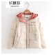 軒蝶莎16大童冬裝女童加厚棉衣外套11女孩棉襖12胖15歲棉服洋氣短款加大碼寬松13初中學(xué)生少女14 米白色 L