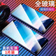喜日子適用于vivo y75鋼化膜抗藍光全屏覆蓋手機膜 適用于vivo Y75/Y75A 全透明防指紋/1片裝