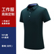 衫侶高端冰絲polo衫工作服定制印logo夏季4S店工衣訂做企業(yè)廣告文化衫 【本店熱銷(xiāo)】墨綠/男女同款 2XL