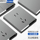 國際電工開(kāi)關(guān)插座面板灰色家用86型墻壁暗裝雙控五孔帶開(kāi)關(guān)USB電源5孔插座 五孔 插座