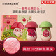 英尚（INSONG）【官網(wǎng)直售店】英尚去黑頭小蘑菇小紅膜鼻貼深層清潔閉口粉刺 小紅膜20g+精華液20g*2盒裝