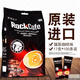 越貢越南原裝進(jìn)口rockcafe貓屎咖啡味1700g三合一速溶咖啡100條裝 越貢貓屎咖啡味 1700g 2袋