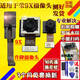 酷斯基 適用于華為榮耀9x前置攝像頭 9Xpro后置 總成 照相頭 升降器 榮9X/9Xpro前置像頭總成【藍(lán)色】