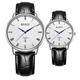 佰時(shí)頓(BASID)情侶手表一對價(jià)防水石英男女皮帶表韓版潮流時(shí)尚中學(xué)生個(gè)性手表刻字定制七夕情人節禮物 日歷一對銀殼白底黑