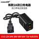漢澤電動(dòng)車(chē)手機充電器USB快充QC3.0接插頭12v60v72v轉5V電動(dòng)轉換器 雙口USB帶線(xiàn)款【電壓數顯】