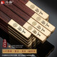 鴻拓天然小葉紫檀紅木筷子無(wú)漆實(shí)木質(zhì)高檔家用家庭套裝10雙刻字定制筷 某府（福圖案） 家臻品10雙裝-小葉紫檀金雕