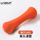 LIVEUP 女士啞鈴 骨頭磨砂浸塑骨頭啞鈴 辦公室運動(dòng)健身用品 【磨砂升級版】1kg【單只裝】適合力量較小人群