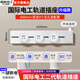 國際電工新款白色軌道插座奶油風明裝拓展插座帶開關家用廚房餐邊柜插座 40cm+3個五孔適配器【一鍵斷電】