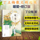 丁立梅經(jīng)典作品全套 散文精選全集系列 可選 暖愛(修訂版)