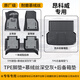 車麗友 適用于別克昂科威腳墊tpe全大包圍plus汽車14-24款環(huán)保無味車墊 【雙層套裝】TPE+深空灰慕絨絲款 昂科威plus原車定制