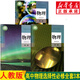 新華書(shū)店新版高中物理教材人教版 物理高考 高中物理書(shū)選擇性必修一二三全套3本課本教科書(shū) 新版高中物理選修全套教材