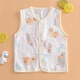 哈咪奇夏季薄款寶寶純棉無(wú)袖馬甲男女童紗布馬夾坎肩嬰兒開(kāi)衫背心 黃色奇奇熊 90