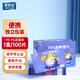 愛(ài)膚佳（aifujia）75%酒精濕巾獨立包裝家庭實(shí)惠學(xué)生兒童消毒殺菌濕紙巾 【獨立包裝】100片*1盒