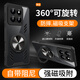 秉陽適用小米14手機殼xiaomi14Pro新款車載磁吸指環(huán)旋轉支架石墨烯散熱殼四角氣囊防摔外殼保護套潮牌 小米14 【黑邊框】配手機膜