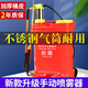韻露農用背負式手動(dòng)噴霧器手壓式高壓打藥機手搖小型噴霧機消毒新款 16升手動(dòng)噴霧器（紅色高配）