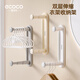 ecoco衣架收納神器免打孔折疊伸縮晾衣架壁掛陽(yáng)臺置物架E24107灰