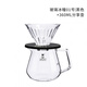 泰摩（timemore） 玻璃冰瞳 手沖咖啡滴濾杯 V60濾杯咖啡壺 01濾杯+01分享壺
