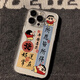 韻寧 適用蘋果15promax手機(jī)殼新款iphone16pro保護(hù)殼高級(jí)感13pro可愛12蠟筆小新11好運(yùn)常在 透明-TDL好運(yùn)常在小新 iPhone14ProMax