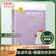 金波作品精選：春風(fēng)帶我去散步 金波童話(huà)散文自選集 我喜歡你金波兒童文學(xué)精品系列