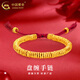 中國(guó)黃金（CHINA GOLD）黃金手鏈女款足金碎金子盤纏紅手繩七夕情人節(jié)生日禮物送女友老婆 盤纏手鏈 約5g+品牌禮盒