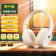 摩利奧英語(yǔ)四六級(jí)聽(tīng)力耳機(jī)大學(xué)四級(jí)專(zhuān)八專(zhuān)用調(diào)頻FM六級(jí)4級(jí)藍(lán)牙b級(jí)ab級(jí)三級(jí)考試6級(jí)46級(jí)頭戴式耳麥專(zhuān)四 充電款米白（時(shí)間+電量顯示） 套餐一 耳機(jī) 多功能線
