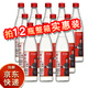 胡同坊二鍋頭2瓶清香型紅金標(biāo)白酒42度單雙瓶整箱純糧食直供北京二鍋頭 42度 500mL 12瓶 整箱【京東快遞】