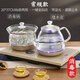金格仕（KinGaz）燒水壺全自動(dòng)上水家用辦公室茶臺桌嵌入式一體煮茶煮水玻璃電茶爐 卡其色水壺上水20*37cm常規款 電茶爐
