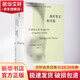 戰時(shí)筆記和其他 中信出版社 (法)瑪格麗特·杜拉斯 著(zhù) 譚立德 譯 書(shū)籍 圖書(shū)