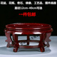 木頭底座佛像魚(yú)缸仿紅木木底座托架花瓶花盆托盤(pán)奇石頭擺件酒壇圓形花架子 面板直徑40厘米高16厘米 承重310斤