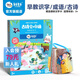 美樂(lè )童年寶寶識字卡片幼兒園兒童早教漢字卡點(diǎn)讀筆幼兒認字卡拼音卡 古詩(shī)會(huì )吟誦【3-6歲】